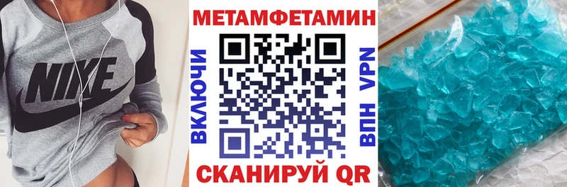 АМФЕТАМИН 97% Дудинка
