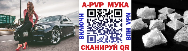 Alpha-PVP СК  где найти наркотики  Дудинка 