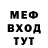 Амфетамин VHQ menivestal