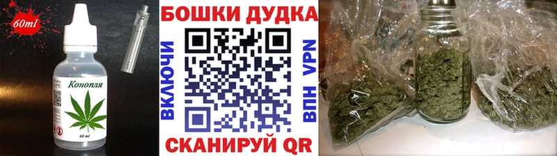 Cannafood конопля  купить наркотик  Дудинка 