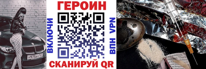 где найти наркотики  Дудинка  Героин Афган 