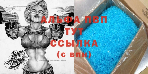 mdma Россошь