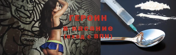 герыч Алексин