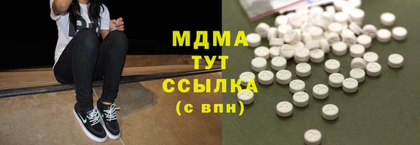 MDMA Алексеевка