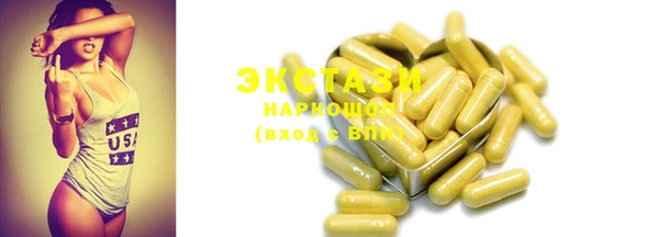 MDMA Алексеевка