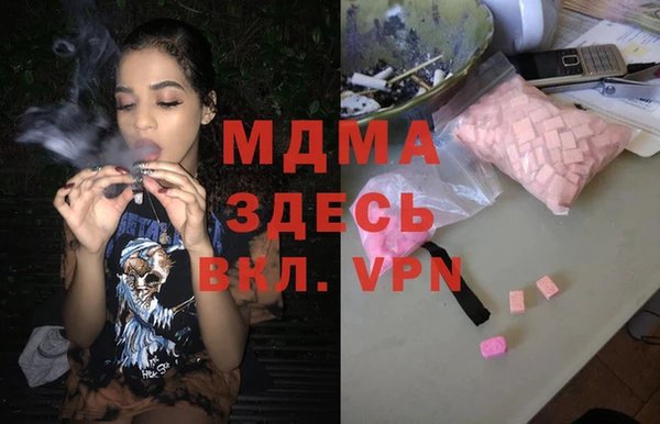 марки nbome Рославль