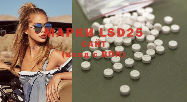 MDMA Алексеевка