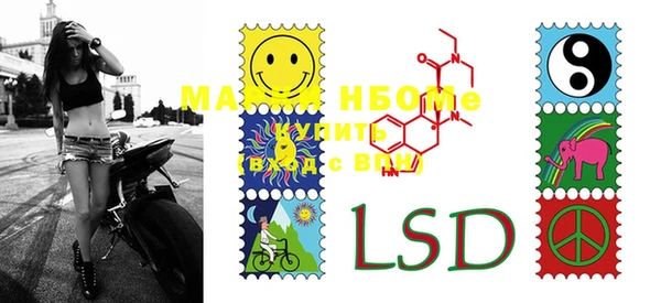MDMA Алексеевка