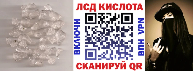 LSD-25 экстази ecstasy  Дудинка 