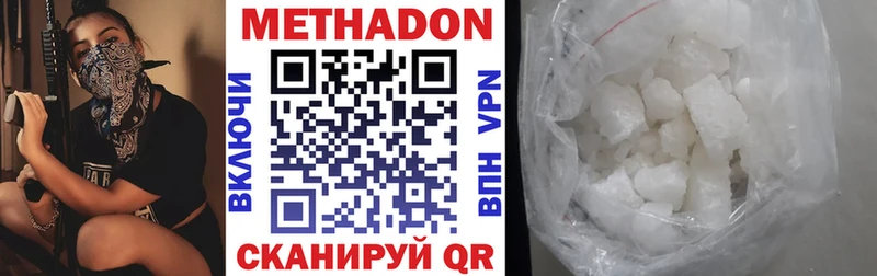 мега маркетплейс  Дудинка  МЕТАДОН мёд 