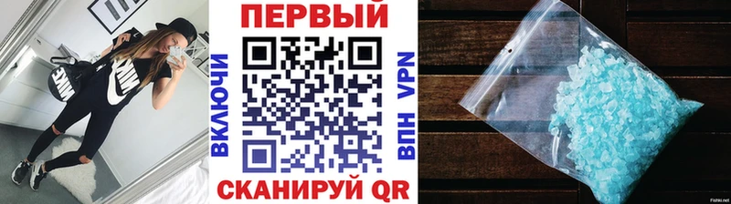 магазин    Дудинка  МЕТАМФЕТАМИН мет 