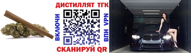 ТГК THC oil  Дудинка 